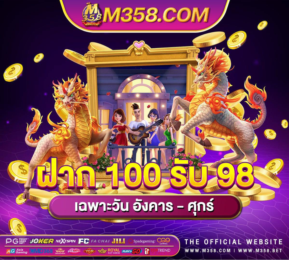 สล็อต pg ค่าย ตรง bingo slot machines